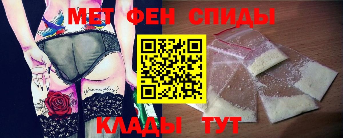 Амфетамин 98% Астрахань