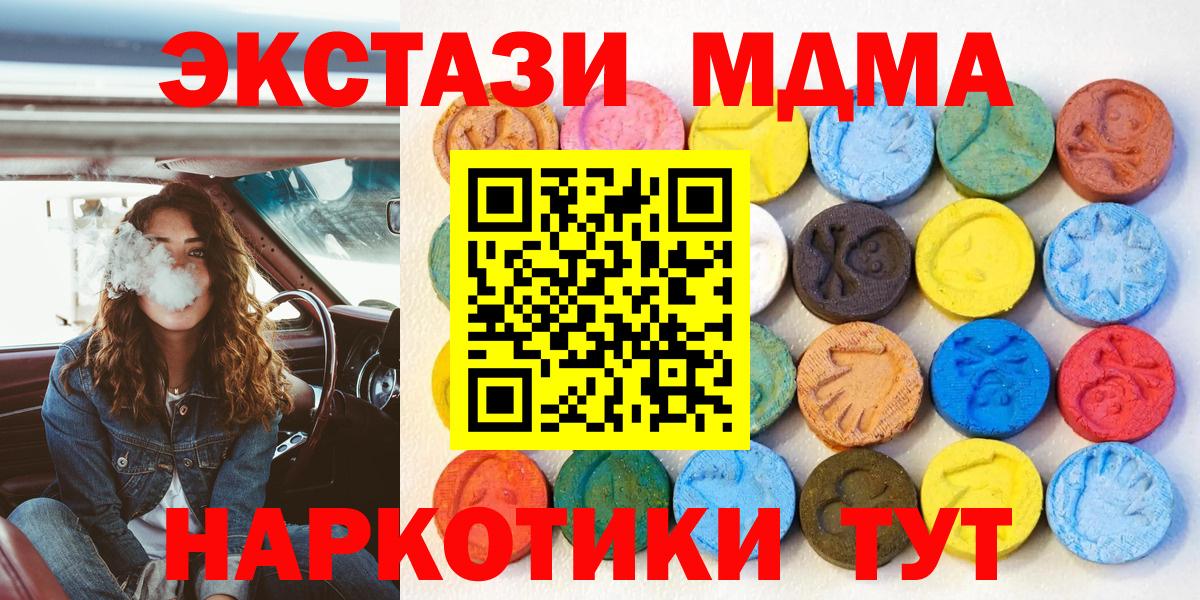 ЭКСТАЗИ Дубай Астрахань
