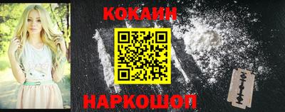 гашик Севастополь