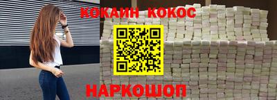 кокаин VHQ Свободный