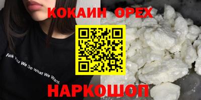 гашик Севастополь