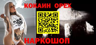 гашик Севастополь