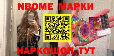 МДМА Северобайкальск