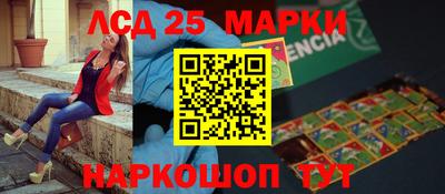 МДМА Северобайкальск
