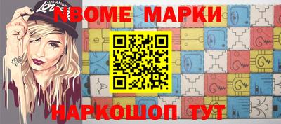 МДМА Северобайкальск