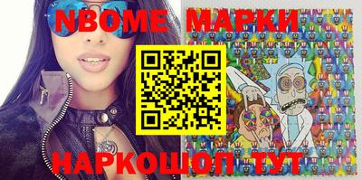 МДМА Северобайкальск