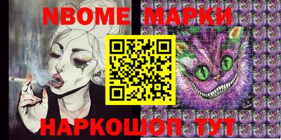 гашик Севастополь