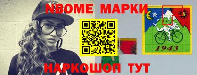МДМА Северобайкальск