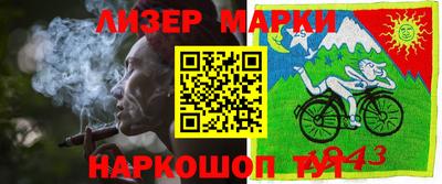 гашик Севастополь