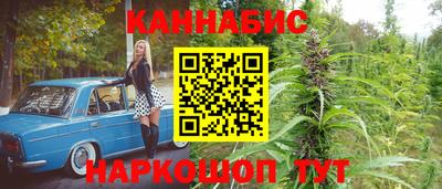 гашик Севастополь