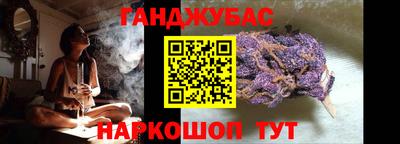 гашик Севастополь