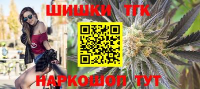 МДМА Северобайкальск