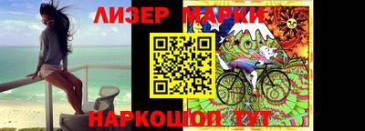 МДМА Северобайкальск