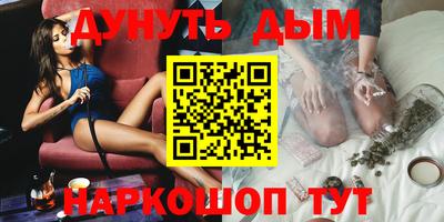 гашик Севастополь