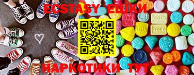МДМА Северобайкальск