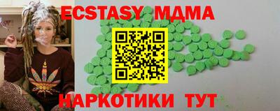 МДМА Северобайкальск