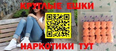 гашик Севастополь