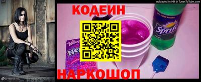 МДМА Северобайкальск