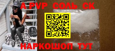 гашик Севастополь