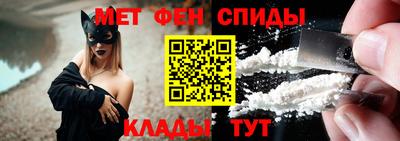 МДМА Северобайкальск