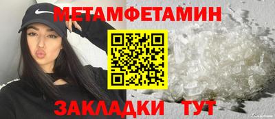 гашик Севастополь