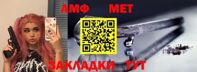 МДМА Северобайкальск