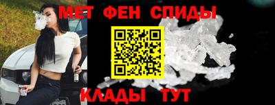 МДМА Северобайкальск