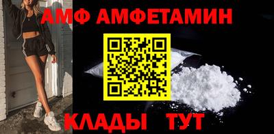 МДМА Северобайкальск