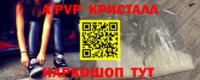 МДМА Северобайкальск