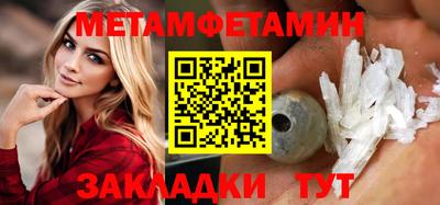 МДМА Северобайкальск