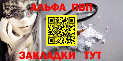 МДМА Северобайкальск