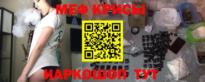 гашик Севастополь