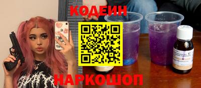 гашик Севастополь
