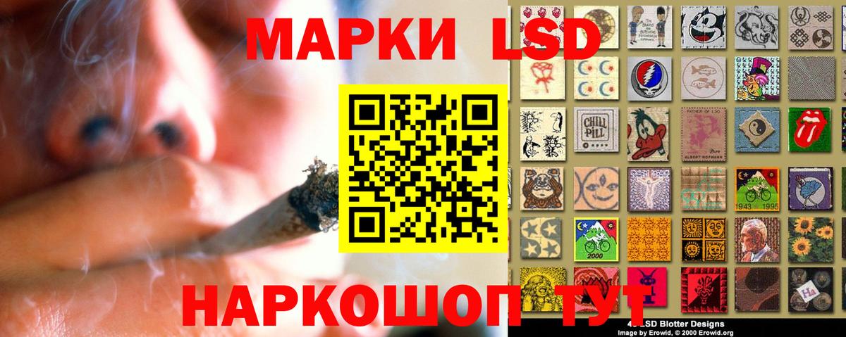 Астрахань  Лсд 25 экстази ecstasy  Вход с VPN  LSD-25 экстази ecstasy 