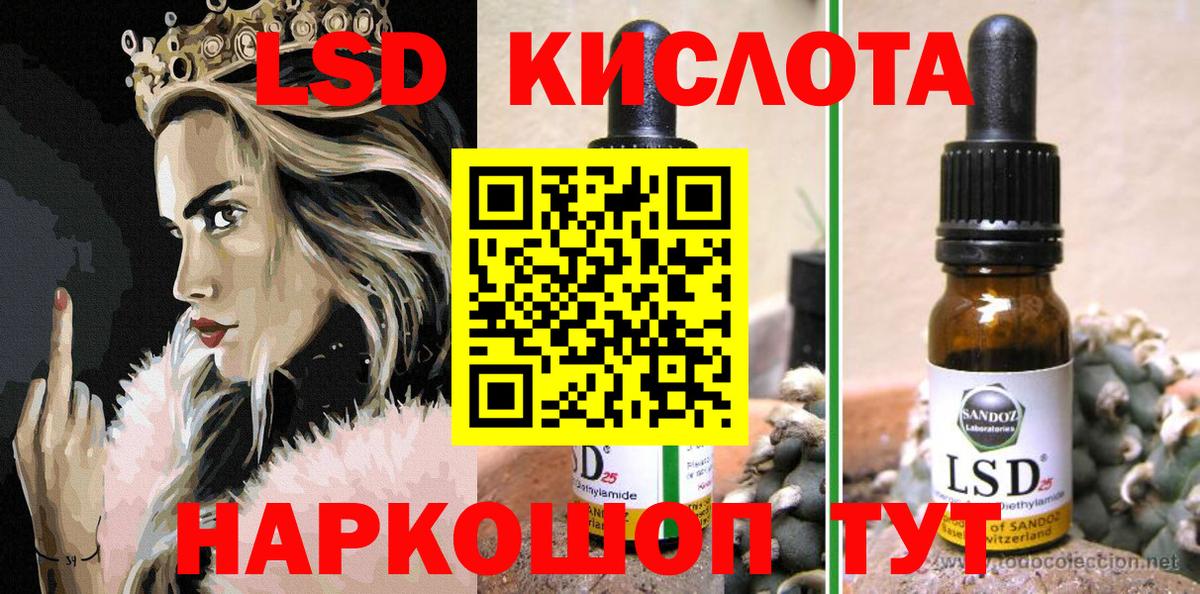 Астрахань  Марки N-bome  Вход с VPN  цены   Марки NBOMe 1500мкг 